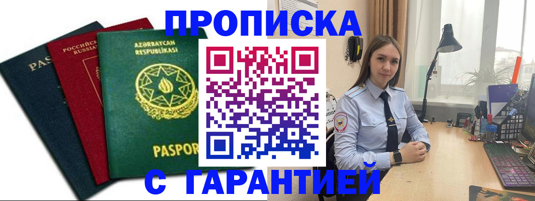 форма 3 в Константиновске